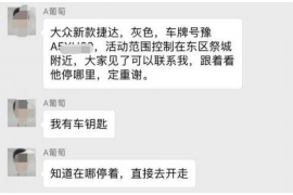 临朐讨债公司如何把握上门催款的时机
